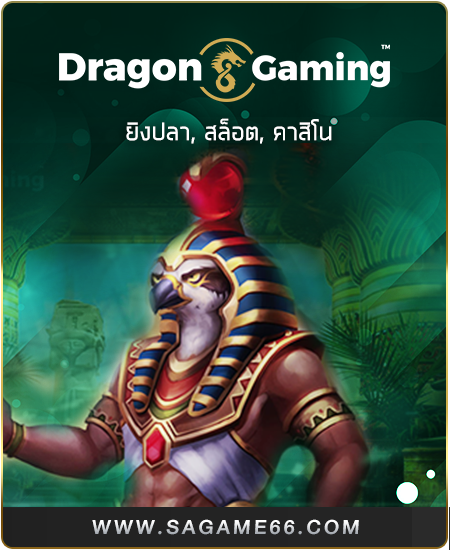 Dragon Gaming