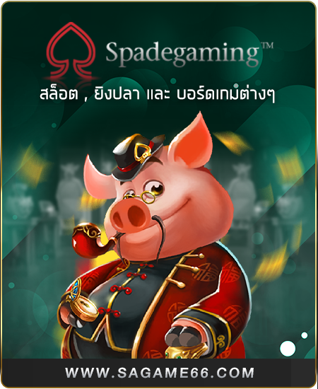 Spadegaming