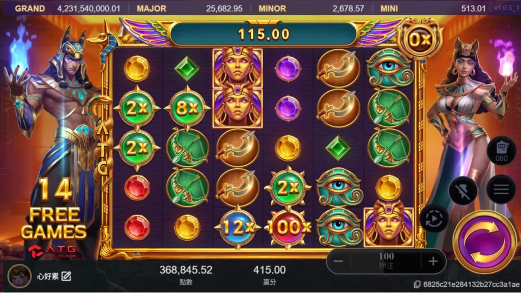 戰神賽特2免費遊戲實戰畫面，顯示 14 次免費遊戲與倍率符號連動情況